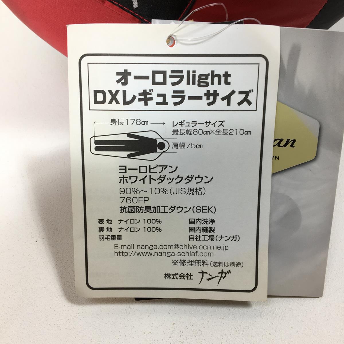 【R】 ナンガ オーロラライト 750DX AURORA light 750 DX 760FP -16℃ 防水 ダウンシュラフ NANGA AURLT101 Red レッド系