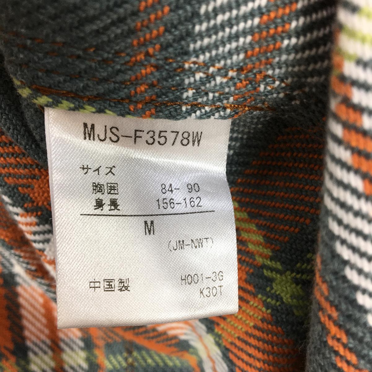 【WOMEN's M】 マーモット テラ ロングスリーブ シャツ Terra Long Sleeve Shirt フランネルシャツ ネルシャツ 速乾 MARMOT MJS-F3578W オレンジ系