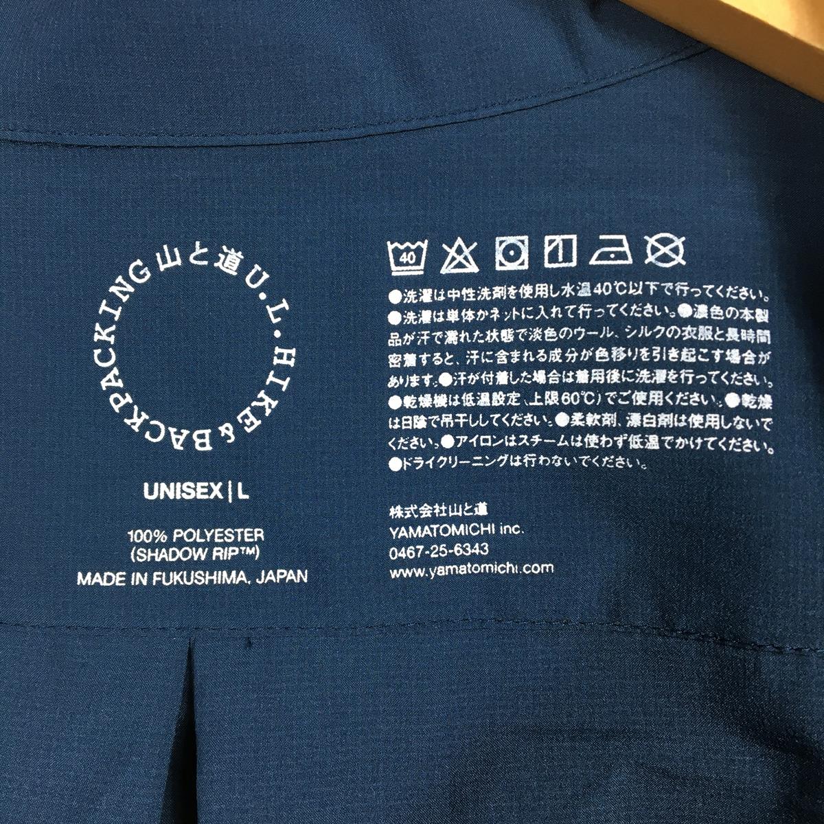 【UNISEX L】 山と道 UL シャツ UL Shirt 入手困難 YAMATOMICHI ネイビー系