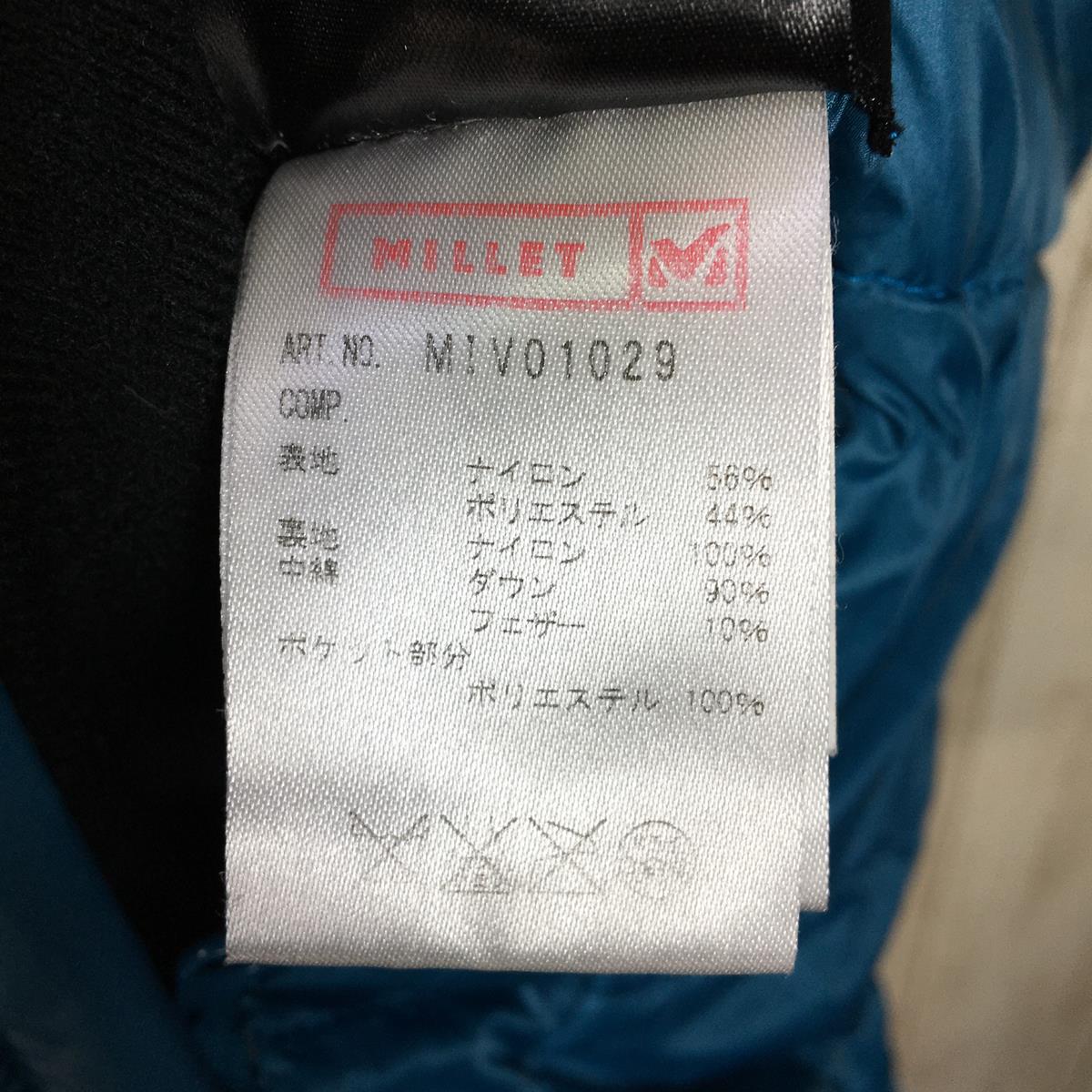 【WOMEN's L】 ミレー ブラティエール リバーシブル ダウン ジャケット Vlaitiere Reversible Down Jacket 850FPダウン MILLET MIV01029 ブラウン系