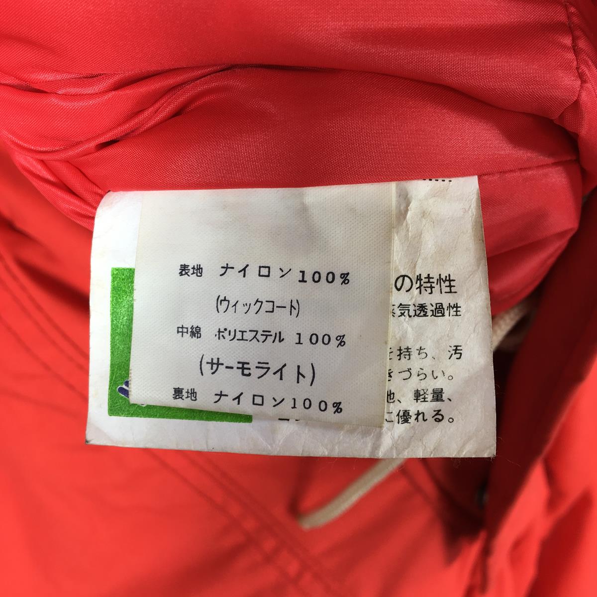 【MEN's M】 ゼロポイント by モンベル 1990s サーモライト インサレーテッド エクスペディション スーツ Thermolite Insulated Expedition Suit ワンピース つなぎ オールインワン ビンテージ 入手困難 冬季キャンプやバイク等におすすめ ZEROPOINT by MONTBELL レッド系