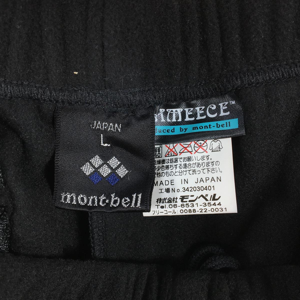 【MEN's L】 モンベル シャミース パンツ フリース MONTBELL 1105308 BK Black ブラック系