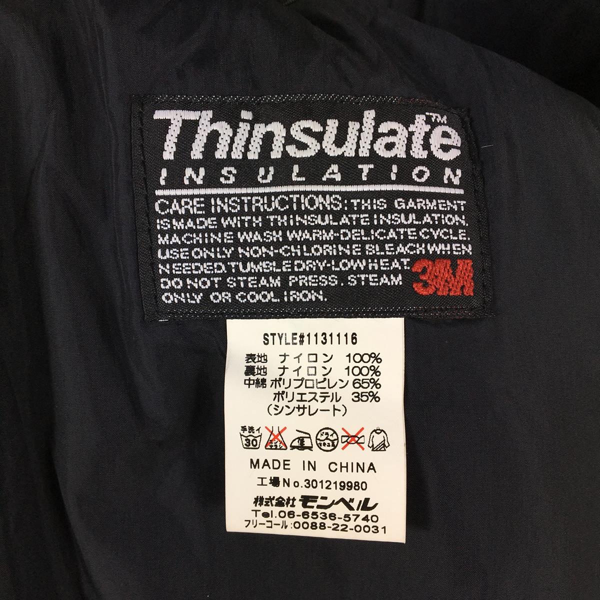 【MEN's M】 モンベル MC.インシュレーションパンツ Thinsulate インサレーション MONTBELL 1131116 グレー系