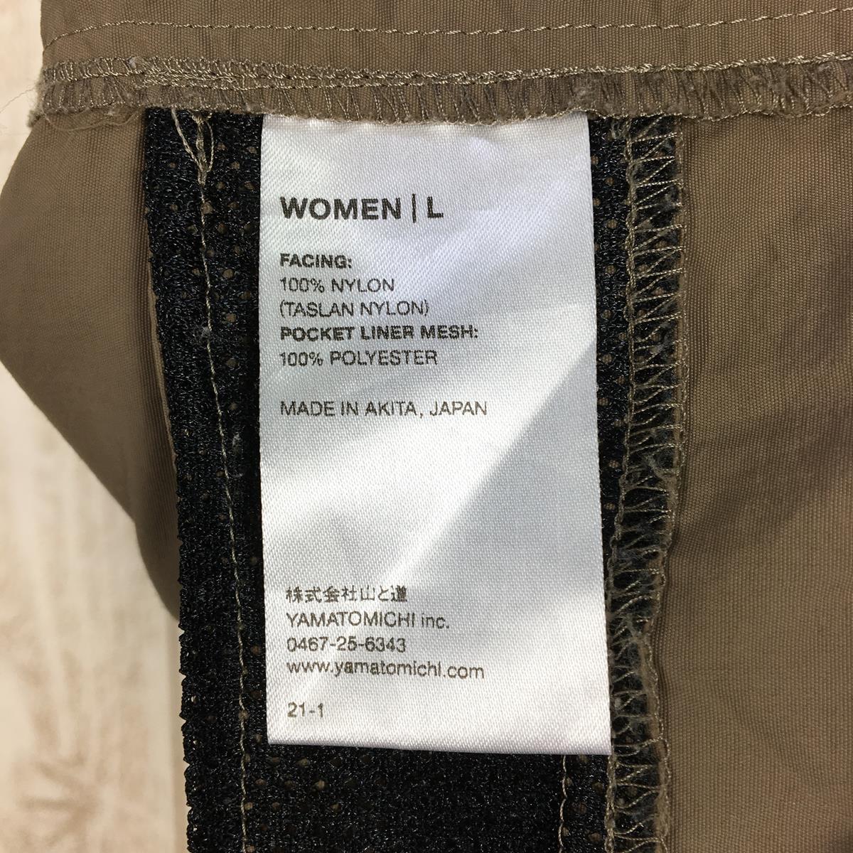 【WOMEN's L】 山と道 ファイブ ポケット パンツ 5 Pockets Pants YAMATOMICHI ブラウン系