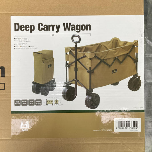 小川キャンパル ディープキャリーワゴン DeepCarryWagon キャリーカート OGAWA CAMPAL 1385 ベージュ系