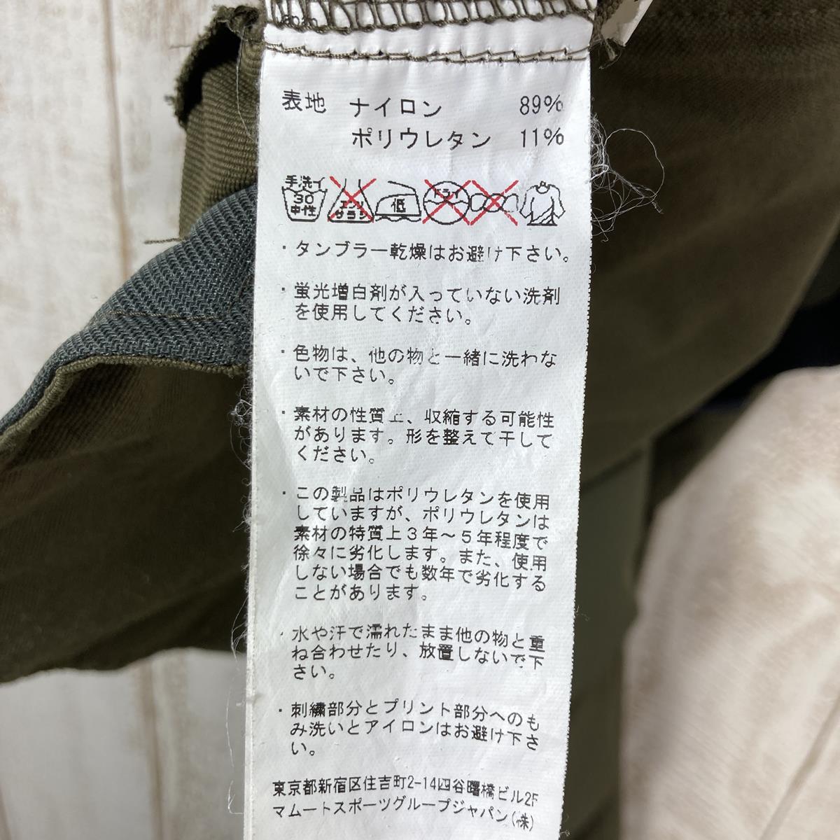 【MEN's M】 マムート ソフテック トレッカーズ パンツ SOFtech TREKKERS Pants ソフトシェル MAMMUT 1020-09760 グリーン系