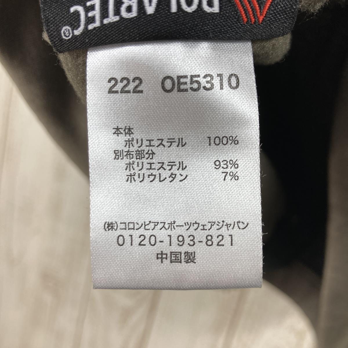 【UNISEX L】 マウンテンハードウェア × YAMAP（ヤマップ）別注 ポーラテック ハイロフト グリッド ジャケット Polartec Highloft Grid Jacket アクティブ フリース MOUNTAIN HARDWEAR OE5310 Sage（カーキ） グリーン系