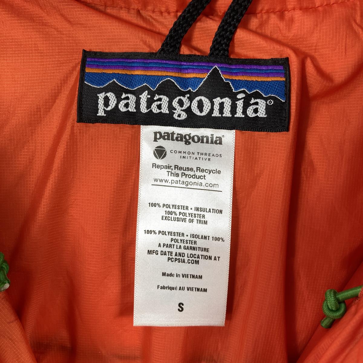 【MEN's S】 パタゴニア 2012 ダスパーカ DAS Parka プリマロフト インサレーション ジャケット ビレイパーカー 入手困難 PATAGONIA 84101 LRM ラリマーブルー ブルー系