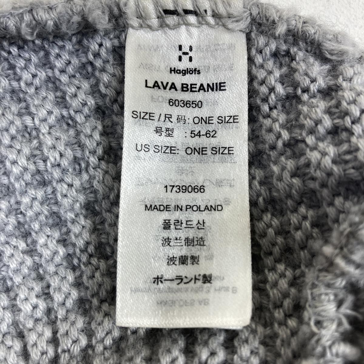 ホグロフス ラバ ビーニー Lava Beanie HAGLOFS 603650 Grey グレー系