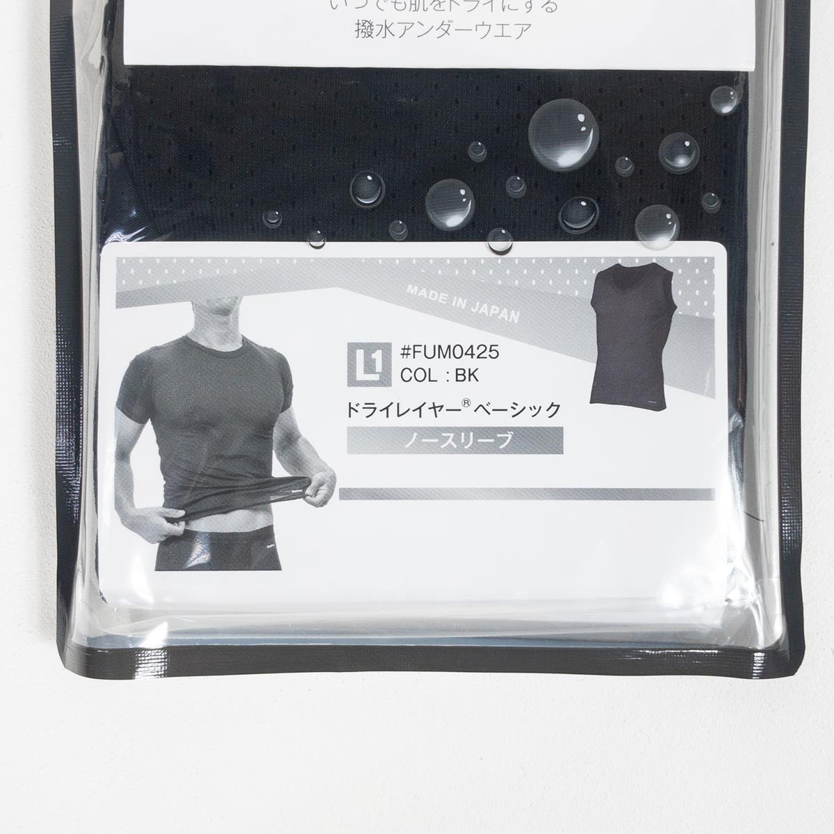 【MEN's L】 ファイントラック ドライレイヤー ベーシック ノースリーブ ベースレイヤー FINETRACK FUM0425 BK Black ブラック系