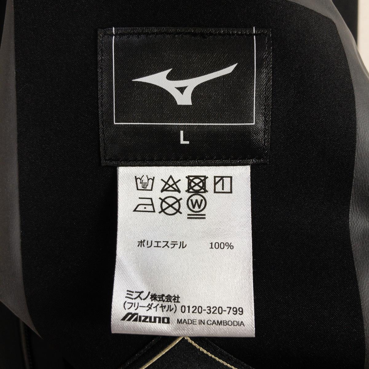 【MEN's L】 ミズノ マウンテン レイン ジャケット GTX Mountain Rain Jacket GTX レインシェル ゴアテックス パックライト 防水 透湿 MIZUNO B2JEAW10 Black ブラック系