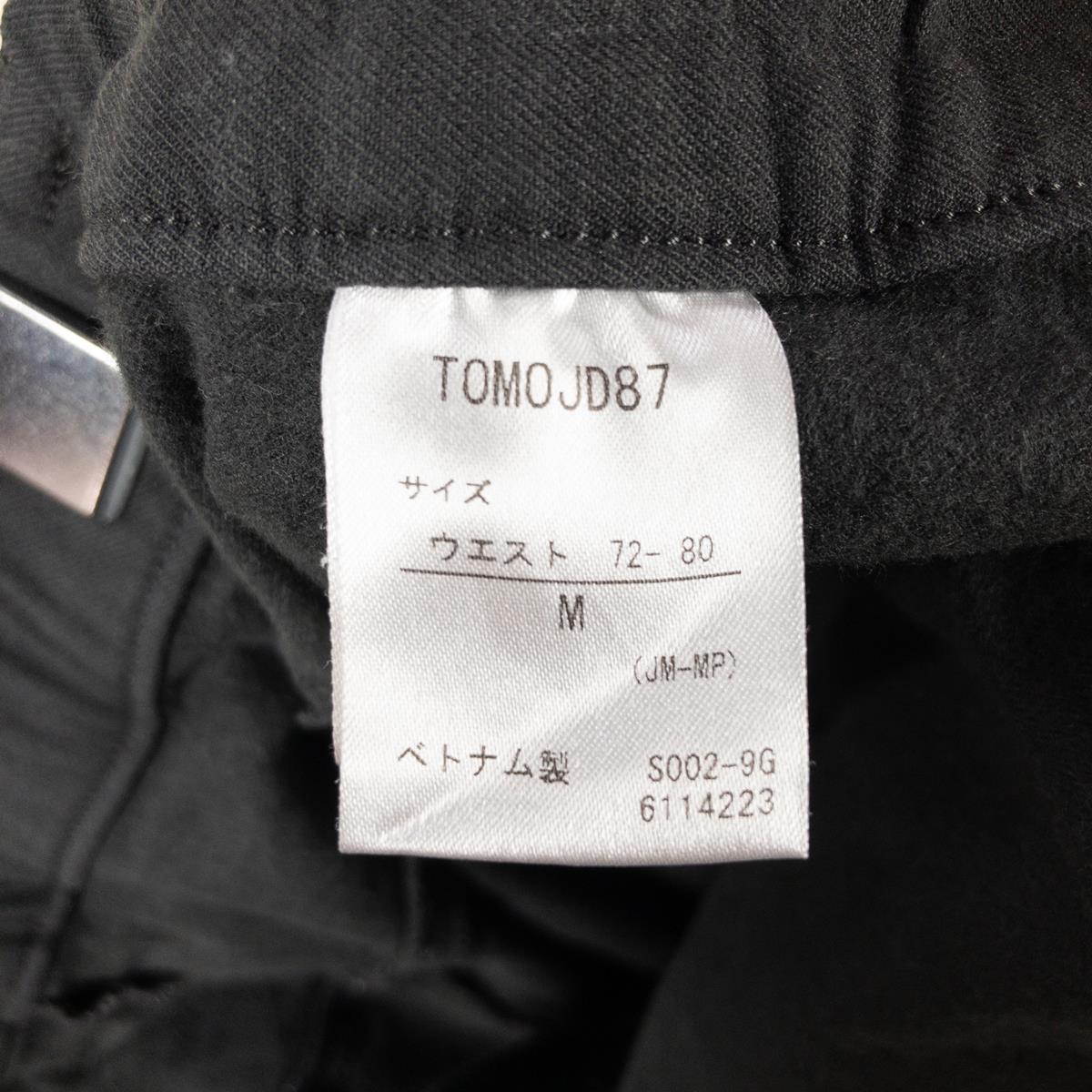 【MEN's M】 マーモット アーバン ウォーム パンツ Urban Warm Pants 保温 秋冬向け ストレッチ MARMOT TOMOJD87 チャコール系