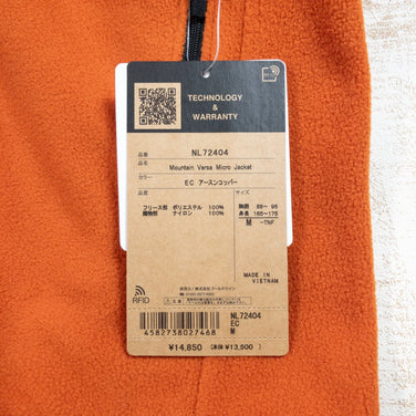 【Men's M オレンジ系】 The North Face ( ザ・ノースフェイス ) マウンテン バーサ マイクロ ジャケット Mountain Versa Micro Jacket ポリエステル NL72404 Asian Men's アースンコッパー | E - 【公式】2ndGEAR（セカンドギア）Webショップ【登山用品・アウトドア用品専門 買取販売店】