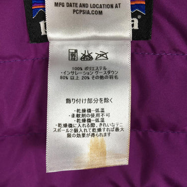 【Baby's 12M パープル系】 Patagonia ( パタゴニア ) キッズ ダウン セーター ベスト K Down Sweater Vest 60505 International Baby's PUR Purple ダウンインサレーション ベスト トップス ウ - 【公式】2ndGEAR（セカンドギア）Webショップ【登山用品・アウトドア用品専門 買取販売店】