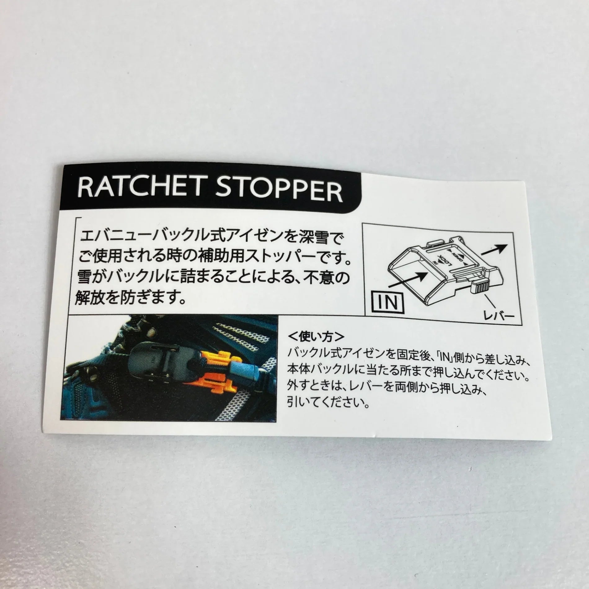 【S オレンジ系】 Evernew ( エバニュー ) 10本爪アイゼン ウィンターギア クランポン アイゼン z00052474 クランポン アイゼン ウィンターギア - 【公式】2ndGEAR（セカンドギア）Webショップ【登山用品・アウトドア用品専門 買取販売店】