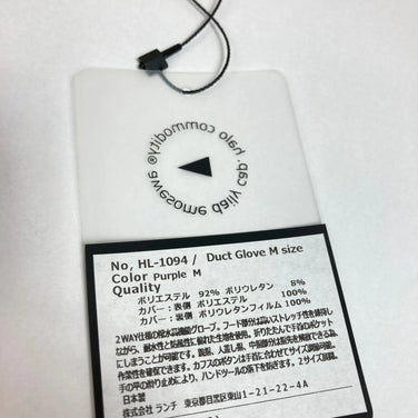 【Unisex M パープル系】 Halo Commodity ( ハロコモディティ ) ダクト グローブ Duct Glove Purple ポリエステル ウェア ウェア小物 グローブ 手袋 z00050449 Purple グローブ 手袋 ウェア小物 ウェア - 【公式】2ndGEAR（セカンドギア）Webショップ【登山用品・アウトドア用品専門 買取販売店】