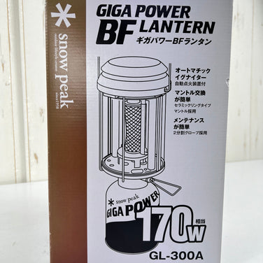 【OneSize シルバー系】 Snowpeak ( スノーピーク ) ギガパワー BFランタン Giga Power BF Lantern GL-300A z00056955  ランタン ライティングギア