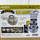 【OneSize シルバー系】 Soto ( ソト ) GORA 限定フリーバッグセット Gora Limited Free Bag Set ST-950S z00056929   クックウェア-1