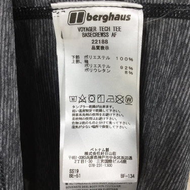 【Women's 10 グレー系】 Berghaus ( バーグハウス ) ボイジャー テック ティー ベースクルー ショートスリーブ Voyager Tech Tee Base Crew Ss Tシャツ 22188 Women's 化繊 ショートスリーブTシャツ ク - 【公式】2ndGEAR（セカンドギア）Webショップ【登山用品・アウトドア用品専門 買取販売店】