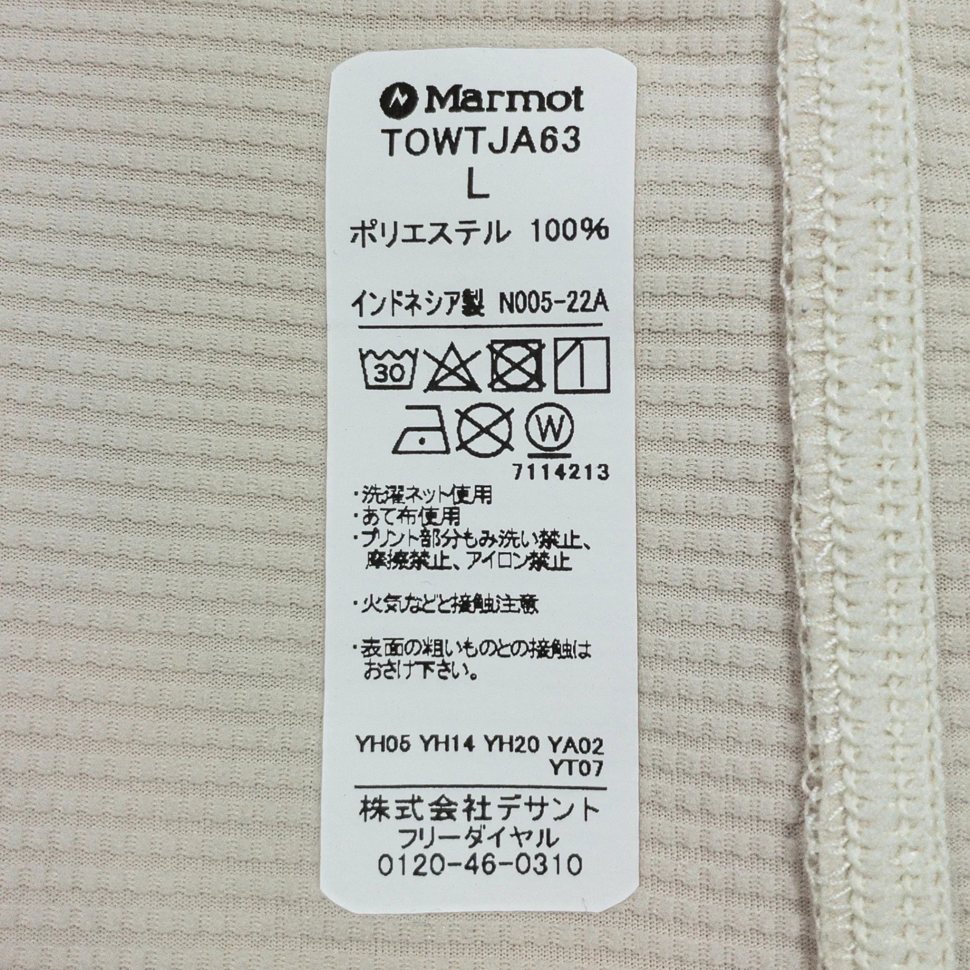 【Women's L アイボリー系】 Marmot ( マーモット ) サンスクリーンクライムスピードハーフスリーブジップ Sunscreen Climb Speed H/S Zip ポリエステル ウェア トップス インナー シャツ ショートスリーブシャツ 化繊 z000 - 【公式】2ndGEAR（セカンドギア）Webショップ【登山用品・アウトドア用品専門 買取販売店】