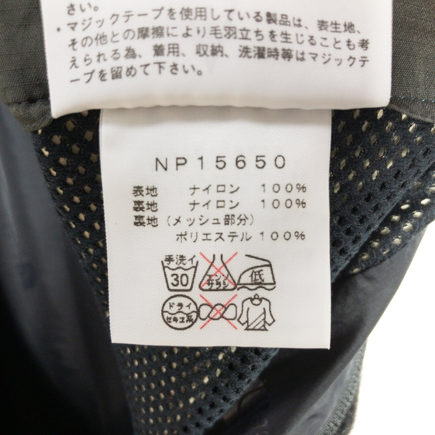 【男款M灰】The North Face Mountain Pants 硬壳Gore-Tex Summit系列 NP15650 亚洲男士硬壳长裤 下装