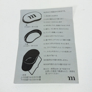 【OneSize ブラック系】 Muraco（ムラコ） ライスクッカー クックウェア クッカー コッフェル z00051395 クッカー コッフェル クックウェア - 【公式】2ndGEAR（セカンドギア）Webショップ【登山用品・アウトドア用品専門 買取販売店】