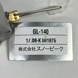 【OneSize シルバー系】 Snowpeak ( スノーピーク ) リトルランプ ノクターン Little Lamp Nocturne GL-140 ランタン ライティングギア - 【公式】2ndGEAR（セカンドギア）Webショップ【登山用品・アウトドア用品専門 買取販売店】