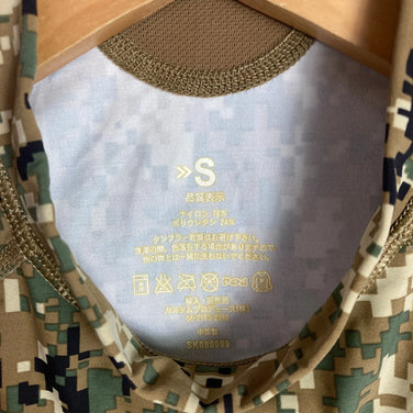 【Men's S ブラウン系】 Skins ( スキンズ ) コンプレッションアンダーシャツ デジタルカモ ナイロン ウェア トップス インナー シャツ ロングスリーブTシャツ クルーネック 化繊 z00051880 デジタルカモ 化繊 ロングスリーブTシャツ クル - 【公式】2ndGEAR（セカンドギア）Webショップ【登山用品・アウトドア用品専門 買取販売店】