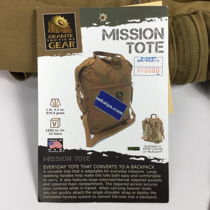 グラナイトギア タクティカル ミッション トート MISSION TOTE 22