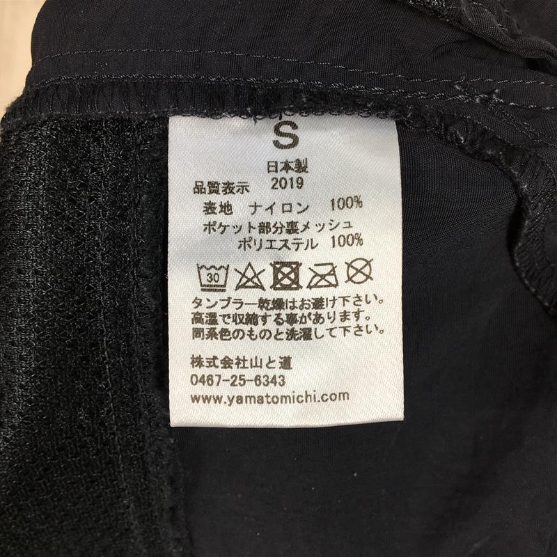 【MEN's S】 山と道 ファイブ ポケット パンツ 5 Pockets Pants YAMATOMICHI ブラック系
