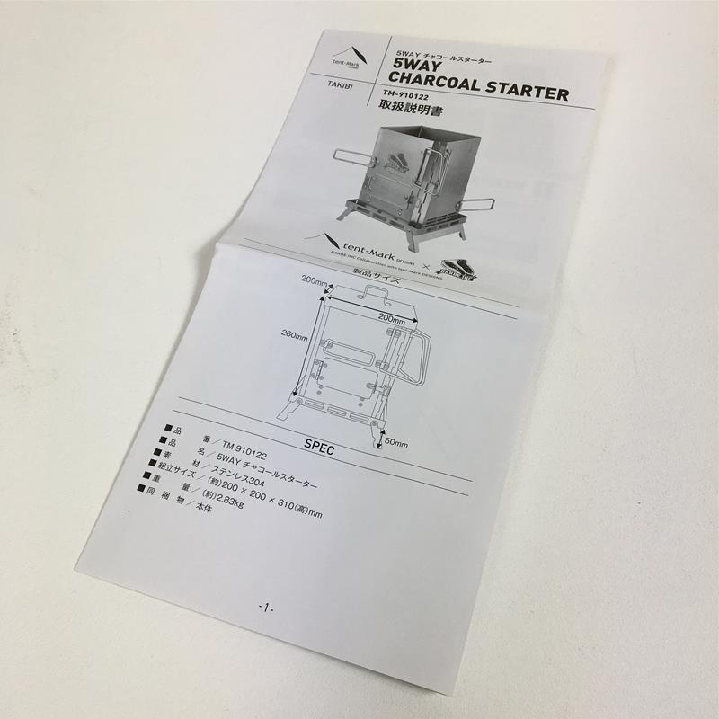 テンマクデザイン 5WAY チャコールスターター | 炭おこし / 焚火