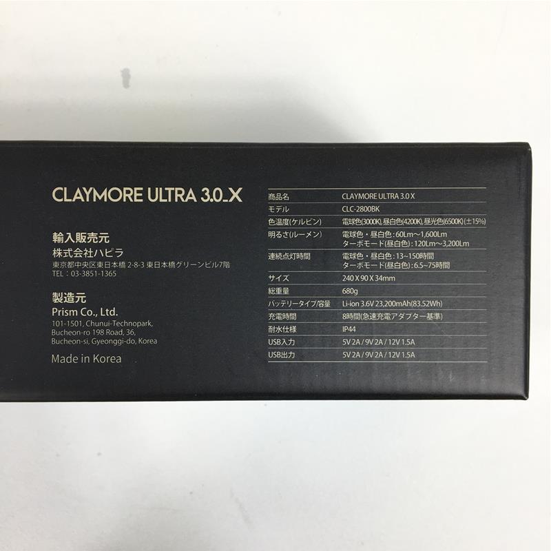 クレイモア ウルトラ 3.0 エックス ULTRA 3.0 X 3200ルーメン 23200mAh LEDランタン ランプ 投光器 モバイルバッテリー機能 CLC-2800BK CLAYMORE CLC-2800 BK ブラック系